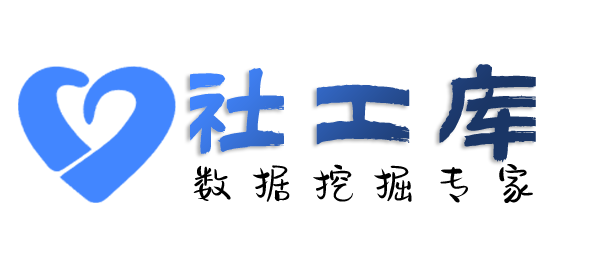 迅疾查询银行卡反查身份信息